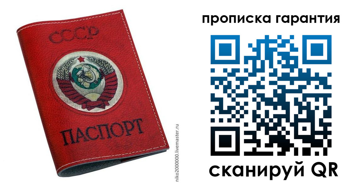прописка для кредита в Петропавловске-Камчатском