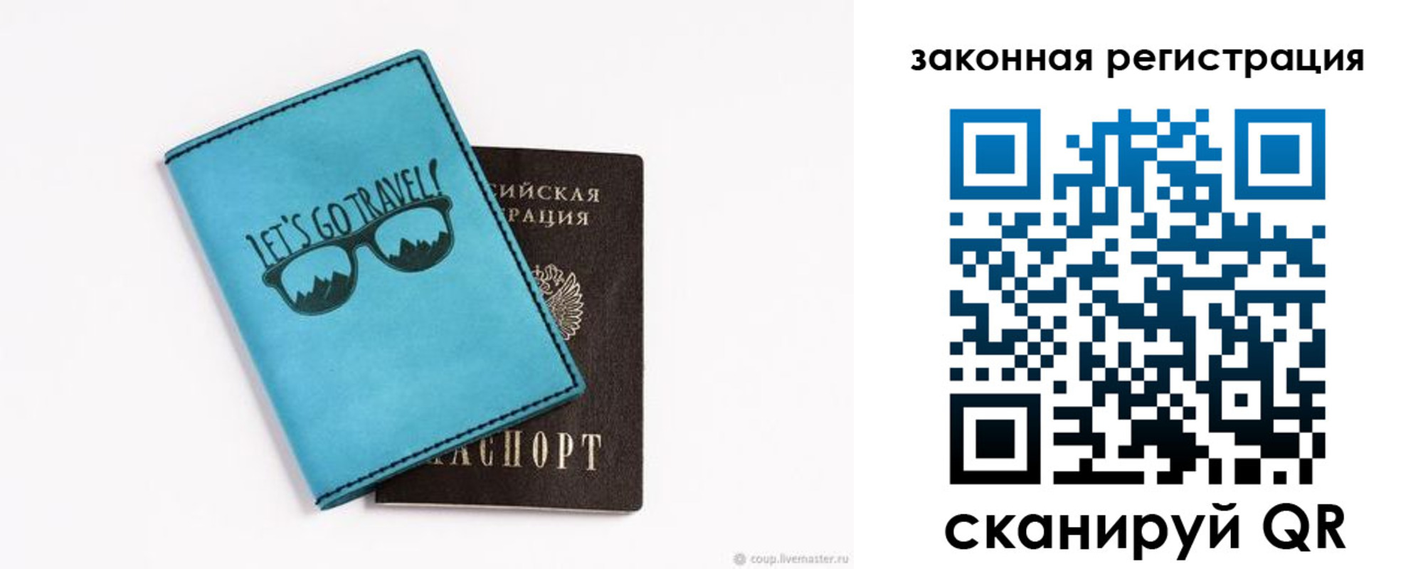 прописка от собственника в Петропавловске-Камчатском
