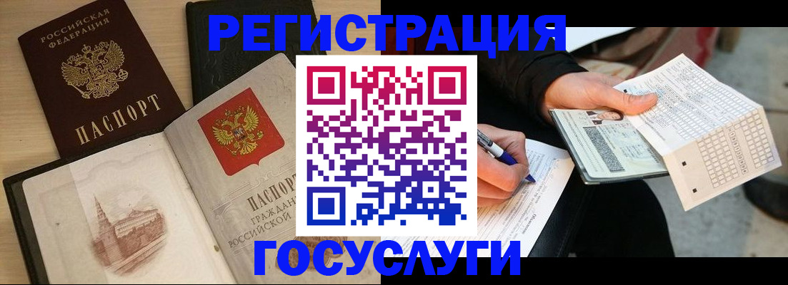 пропишу в квартире в Петропавловске-Камчатском