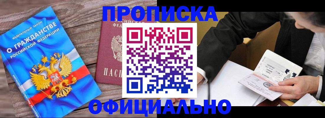 форма 3 в Петропавловске-Камчатском